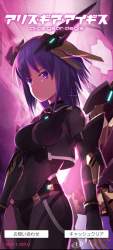 1397601 B