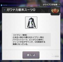 274259 B