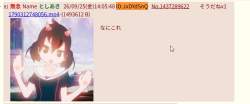 108823 B