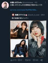 476228 B