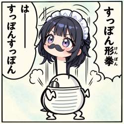1673264 B