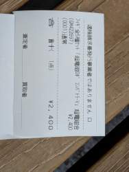 1449787 B