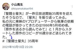 144449 B