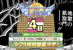 804357 B