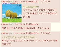 607081 B