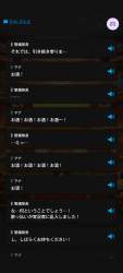 508796 B