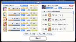 498509 B