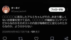 120729 B
