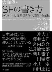 85413 B