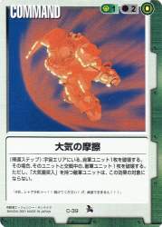 77077 B