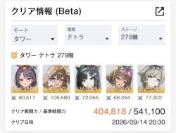 106269 B