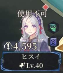 26289 B
