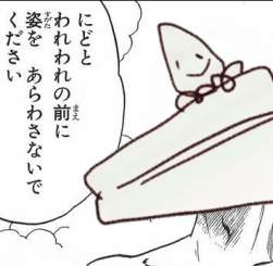 35862 B