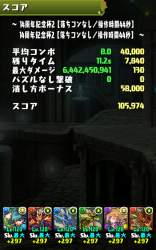 307988 B