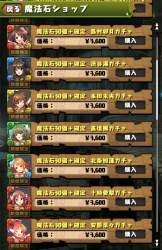 1732749 B