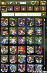 445813 B