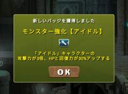 109120 B