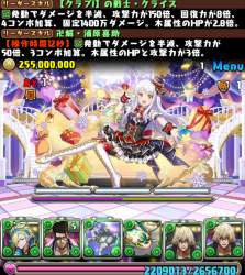 386883 B