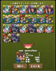 1630996 B