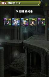 206742 B