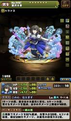 537904 B