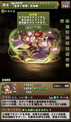 537303 B