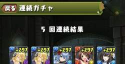89073 B