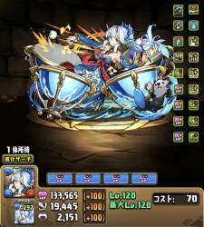 394698 B