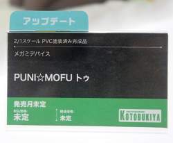 190631 B