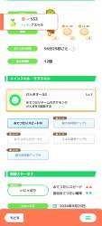 1054953 B