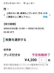 145978 B