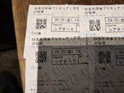 3314741 B