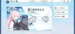 1079912 B