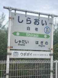 360739 B
