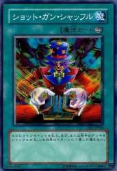 72333 B