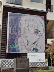 717300 B
