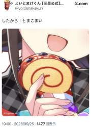288262 B