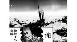 7386833 B