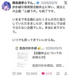 243379 B