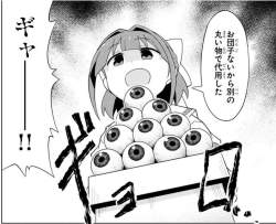 269546 B