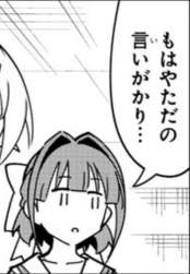 85362 B