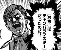 64693 B