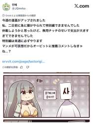 294675 B