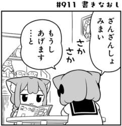 78480 B