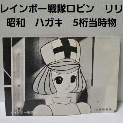132831 B