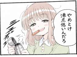 410288 B