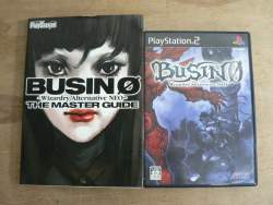 130470 B