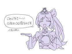 76804 B