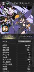 102430 B