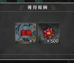 64702 B